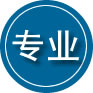 康定专业道路救援