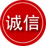 康定诚信救援服务