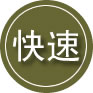 康定24小时道路救援