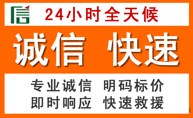如何制定合理价格策略缓解康定道路救援售后压力